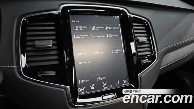 2021 Volvo XC90 2nd Gen B6 Inscription Sold VIN YV1LF062CM1760798 – photo 20 2021 Volvo XC90 2nd Gen B6 Inscription Sold VIN YV1LF062CM1760798 – photo 20
