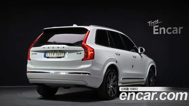 2022 Volvo XC90 2nd Gen B6 Inscription Sold VIN YV1LF062CN1787890 – photo 17 2022 Volvo XC90 2nd Gen B6 Inscription Sold VIN YV1LF062CN1787890 – photo 17