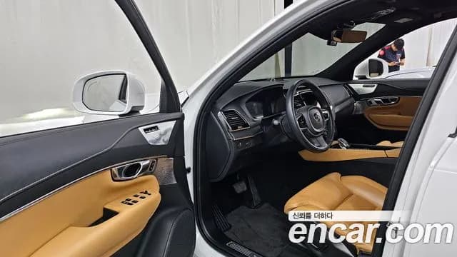 2022 Volvo XC90 2nd Gen B6 Inscription Sold VIN YV1LF062CN1823877 – rear exterior 2022 Volvo XC90 2nd Gen B6 Inscription Sold VIN YV1LF062CN1823877 – rear exterior