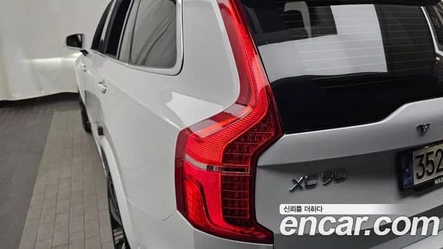 2022 Volvo XC90 2nd Gen B6 Inscription Sold VIN YV1LF062CN1823877 – exterior detail 2022 Volvo XC90 2nd Gen B6 Inscription Sold VIN YV1LF062CN1823877 – exterior detail