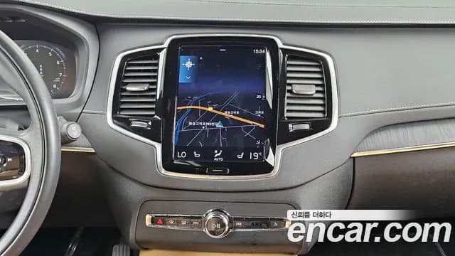 2022 Volvo XC90 2nd Gen B6 Inscription Sold VIN YV1LF062CN1823877 – odometer reading 2022 Volvo XC90 2nd Gen B6 Inscription Sold VIN YV1LF062CN1823877 – odometer reading