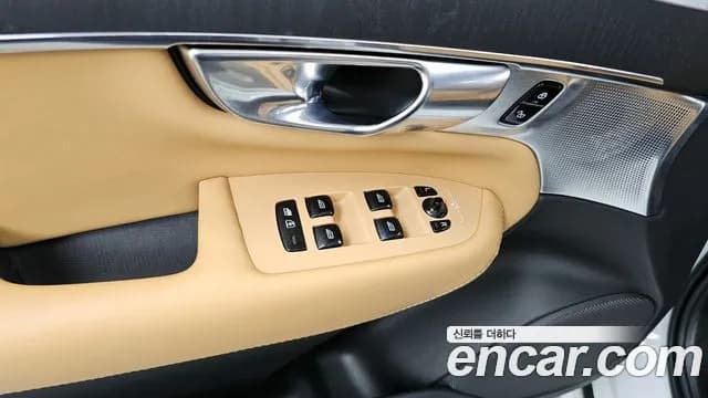 2022 Volvo XC90 2nd Gen B6 Inscription Sold VIN YV1LF062CN1823877 – photo 12 2022 Volvo XC90 2nd Gen B6 Inscription Sold VIN YV1LF062CN1823877 – photo 12