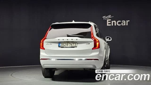 2022 Volvo XC90 2nd Gen B6 Inscription Sold VIN YV1LF062CN1823877 – photo 14 2022 Volvo XC90 2nd Gen B6 Inscription Sold VIN YV1LF062CN1823877 – photo 14
