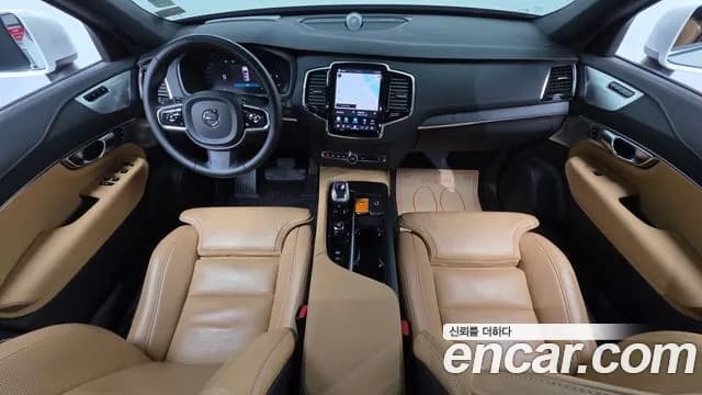 2023 Volvo XC90 2nd Gen B6 Ultimate Bright Sold VIN YV1LF062XP1930877 – side profile 2023 Volvo XC90 2nd Gen B6 Ultimate Bright Sold VIN YV1LF062XP1930877 – side profile