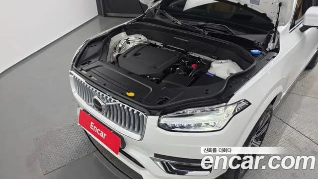 2023 Volvo XC90 2nd Gen B6 Ultimate Bright Sold VIN YV1LF062XP1930877 – undercarriage 2023 Volvo XC90 2nd Gen B6 Ultimate Bright Sold VIN YV1LF062XP1930877 – undercarriage