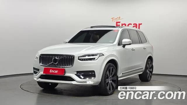2023 Volvo XC90 2nd Gen B6 Ultimate Bright Sold VIN YV1LF062XP1930877 – trunk area 2023 Volvo XC90 2nd Gen B6 Ultimate Bright Sold VIN YV1LF062XP1930877 – trunk area