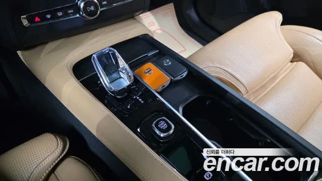 2023 Volvo XC90 2nd Gen B6 Ultimate Bright Sold VIN YV1LF062XP1930877 – photo 19 2023 Volvo XC90 2nd Gen B6 Ultimate Bright Sold VIN YV1LF062XP1930877 – photo 19