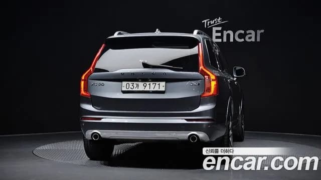 2017 Volvo XC90 2nd Gen D5 Momentum Sold VIN YV1LF68BCH1119188 – photo 12 2017 Volvo XC90 2nd Gen D5 Momentum Sold VIN YV1LF68BCH1119188 – photo 12