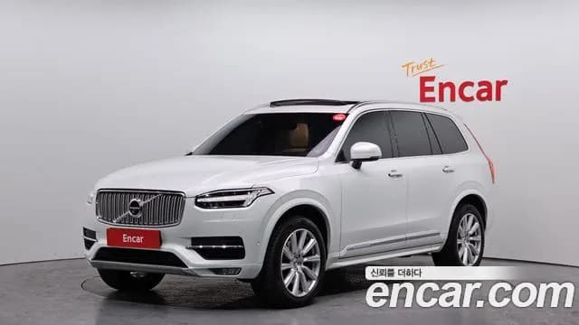 2019 Volvo XC90 2nd Gen D5 Inscription Sold VIN YV1LF68TCK1427285 – front exterior 2019 Volvo XC90 2nd Gen D5 Inscription Sold VIN YV1LF68TCK1427285 – front exterior
