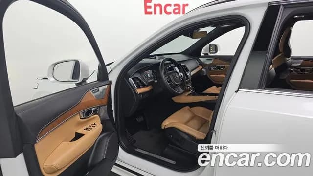 2019 Volvo XC90 2nd Gen D5 Inscription Sold VIN YV1LF68TCK1427285 – odometer reading 2019 Volvo XC90 2nd Gen D5 Inscription Sold VIN YV1LF68TCK1427285 – odometer reading