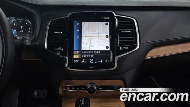 2019 Volvo XC90 2nd Gen D5 Inscription Sold VIN YV1LF68TCK1427285 – photo 17 2019 Volvo XC90 2nd Gen D5 Inscription Sold VIN YV1LF68TCK1427285 – photo 17