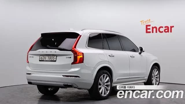 2019 Volvo XC90 2nd Gen D5 Inscription Sold VIN YV1LF68TCK1427285 – photo 19 2019 Volvo XC90 2nd Gen D5 Inscription Sold VIN YV1LF68TCK1427285 – photo 19