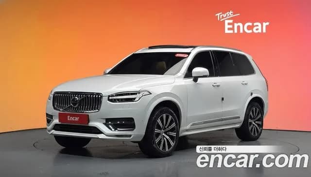 2020 Volvo XC90 2nd Gen D5 Inscription Sold VIN YV1LF68TCL1567380 – undercarriage 2020 Volvo XC90 2nd Gen D5 Inscription Sold VIN YV1LF68TCL1567380 – undercarriage