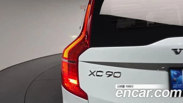 2020 Volvo XC90 2nd Gen D5 Inscription Sold VIN YV1LF68TCL1567380 – photo 25 2020 Volvo XC90 2nd Gen D5 Inscription Sold VIN YV1LF68TCL1567380 – photo 25