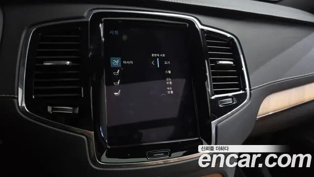 2020 Volvo XC90 2nd Gen D5 Inscription Sold VIN YV1LF68TCL1567380 – photo 30 2020 Volvo XC90 2nd Gen D5 Inscription Sold VIN YV1LF68TCL1567380 – photo 30