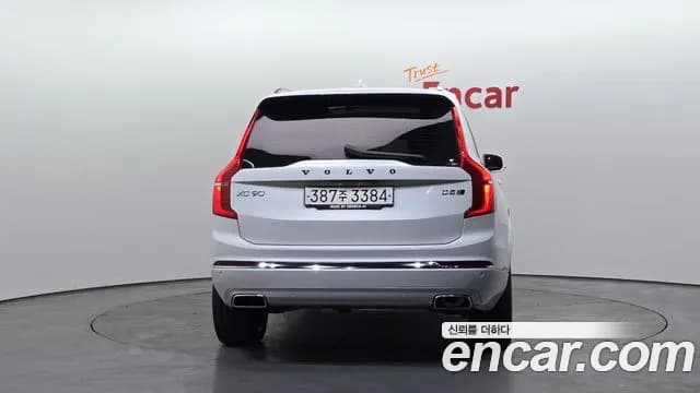 2020 Volvo XC90 2nd Gen D5 Inscription Sold VIN YV1LF68TCL1592593 – photo 14 2020 Volvo XC90 2nd Gen D5 Inscription Sold VIN YV1LF68TCL1592593 – photo 14