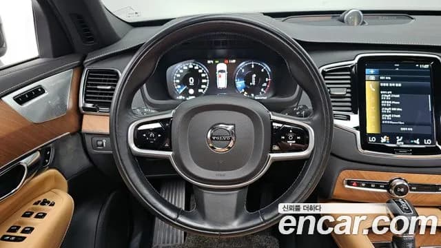 2020 Volvo XC90 2nd Gen D5 Inscription Sold VIN YV1LF68TCL1593403 – undercarriage 2020 Volvo XC90 2nd Gen D5 Inscription Sold VIN YV1LF68TCL1593403 – undercarriage