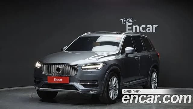 2019 Volvo XC90 2nd Gen T6 Inscription Sold VIN YV1LFA22CK1430705 – undercarriage 2019 Volvo XC90 2nd Gen T6 Inscription Sold VIN YV1LFA22CK1430705 – undercarriage