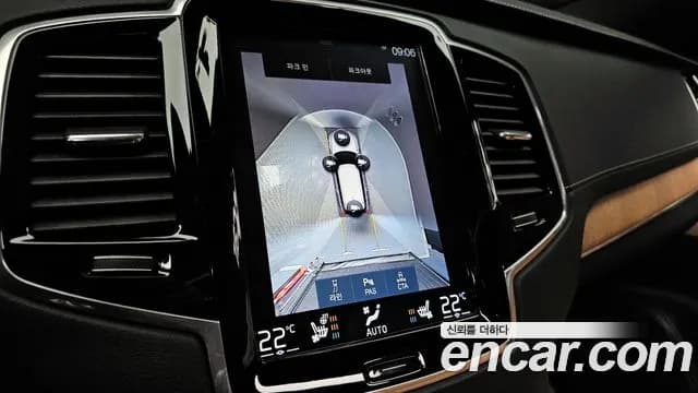 2019 Volvo XC90 2nd Gen T6 Inscription Sold VIN YV1LFA22CK1430705 – photo 13 2019 Volvo XC90 2nd Gen T6 Inscription Sold VIN YV1LFA22CK1430705 – photo 13