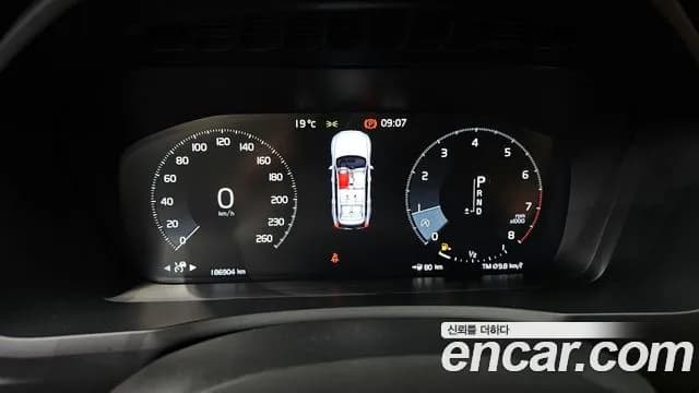 2019 Volvo XC90 2nd Gen T6 Inscription Sold VIN YV1LFA22CK1430705 – photo 20 2019 Volvo XC90 2nd Gen T6 Inscription Sold VIN YV1LFA22CK1430705 – photo 20