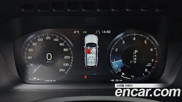 2020 Volvo XC90 2nd Gen T6 Inscription Sold VIN YV1LFA22CL1533386 – trunk area 2020 Volvo XC90 2nd Gen T6 Inscription Sold VIN YV1LFA22CL1533386 – trunk area