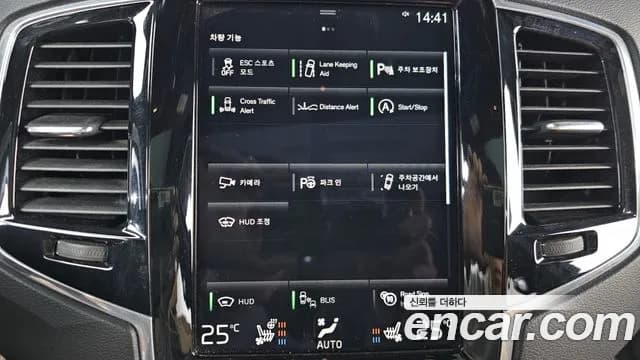 2020 Volvo XC90 2nd Gen T6 Inscription Sold VIN YV1LFA22CL1533386 – photo 17 2020 Volvo XC90 2nd Gen T6 Inscription Sold VIN YV1LFA22CL1533386 – photo 17