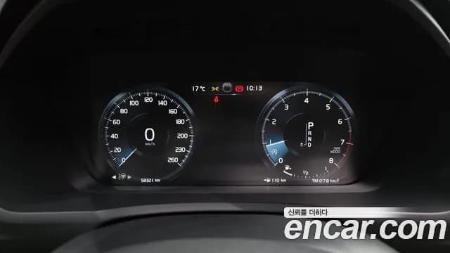 2020 Volvo XC90 2nd Gen T6 Inscription Sold VIN YV1LFA22CL1555259 – engine bay 2020 Volvo XC90 2nd Gen T6 Inscription Sold VIN YV1LFA22CL1555259 – engine bay