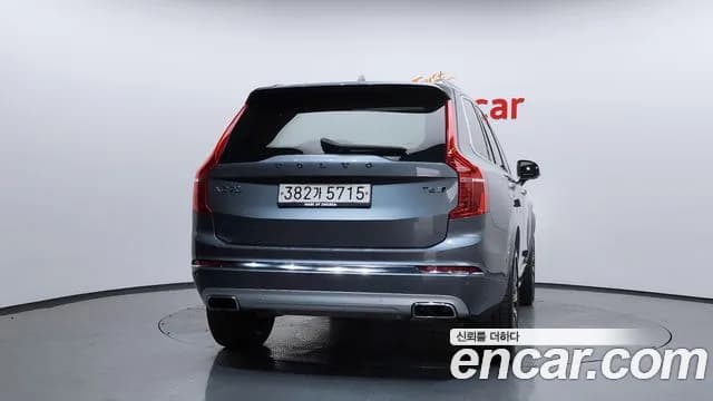 2020 Volvo XC90 2nd Gen T6 Inscription Sold VIN YV1LFA22CL1574207 – photo 15 2020 Volvo XC90 2nd Gen T6 Inscription Sold VIN YV1LFA22CL1574207 – photo 15