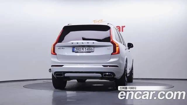 2021 Volvo XC90 2nd Gen T8 R-Design Hybrid Sold VIN YV1LFBR0DM1672389 – photo 13 2021 Volvo XC90 2nd Gen T8 R-Design Hybrid Sold VIN YV1LFBR0DM1672389 – photo 13