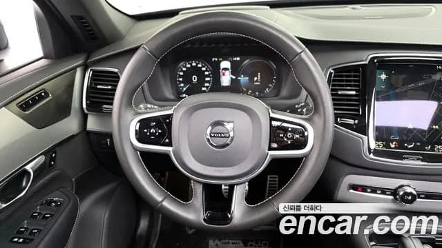 2021 Volvo XC90 2nd Gen T8 R-Design Hybrid Sold VIN YV1LFBR0DM1710926 – exterior detail 2021 Volvo XC90 2nd Gen T8 R-Design Hybrid Sold VIN YV1LFBR0DM1710926 – exterior detail