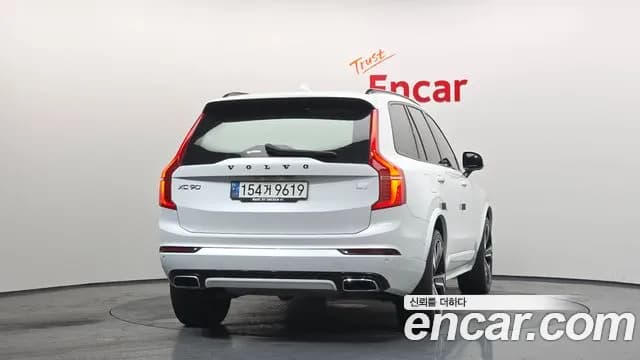 2021 Volvo XC90 2nd Gen T8 R-Design Hybrid Sold VIN YV1LFBR0DM1710926 – undercarriage 2021 Volvo XC90 2nd Gen T8 R-Design Hybrid Sold VIN YV1LFBR0DM1710926 – undercarriage