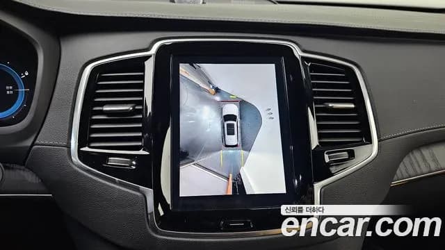 2024 Volvo XC90 2nd Gen T8 Ultimate Bright Hybrid Sold VIN YV1LFH604R1239683 – dashboard 2024 Volvo XC90 2nd Gen T8 Ultimate Bright Hybrid Sold VIN YV1LFH604R1239683 – dashboard