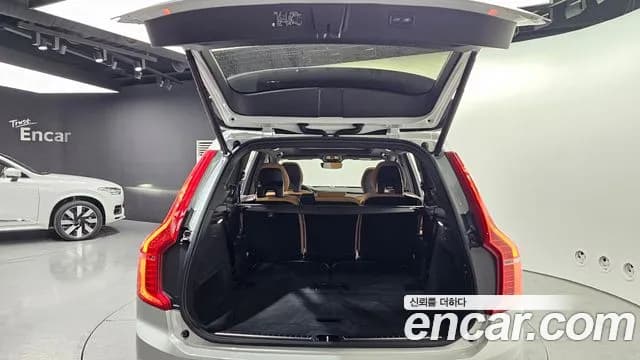 2024 Volvo XC90 2nd Gen T8 Ultimate Bright Hybrid Sold VIN YV1LFH604R1239683 – undercarriage 2024 Volvo XC90 2nd Gen T8 Ultimate Bright Hybrid Sold VIN YV1LFH604R1239683 – undercarriage