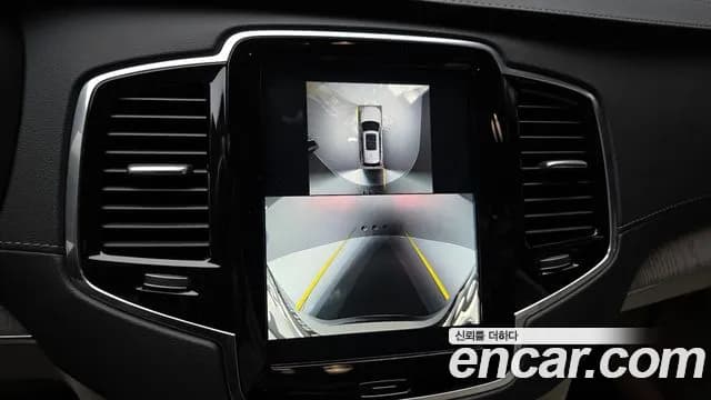 2024 Volvo XC90 2nd Gen T8 Ultimate Bright Hybrid Sold VIN YV1LFH604R1254040 – interior seats 2024 Volvo XC90 2nd Gen T8 Ultimate Bright Hybrid Sold VIN YV1LFH604R1254040 – interior seats