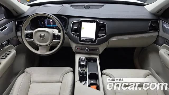 2024 Volvo XC90 2nd Gen T8 Ultimate Bright Hybrid Sold VIN YV1LFH604R1254040 – undercarriage 2024 Volvo XC90 2nd Gen T8 Ultimate Bright Hybrid Sold VIN YV1LFH604R1254040 – undercarriage
