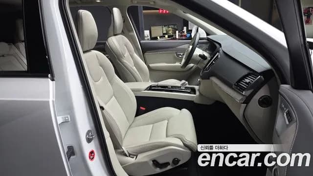 2024 Volvo XC90 2nd Gen T8 Ultimate Bright Hybrid Sold VIN YV1LFH604R1254040 – photo 13 2024 Volvo XC90 2nd Gen T8 Ultimate Bright Hybrid Sold VIN YV1LFH604R1254040 – photo 13