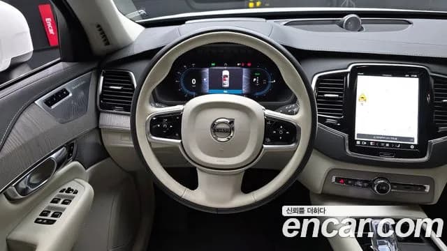 2024 Volvo XC90 2nd Gen T8 Ultimate Bright Hybrid Sold VIN YV1LFH604R1254040 – photo 18 2024 Volvo XC90 2nd Gen T8 Ultimate Bright Hybrid Sold VIN YV1LFH604R1254040 – photo 18