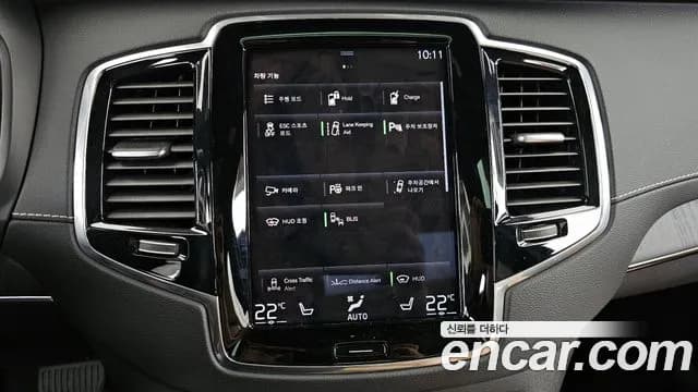 2022 Volvo XC90 2nd Gen T8 Ultimate Bright Hybrid Sold VIN YV1LFH60DN1866223 – exterior detail 2022 Volvo XC90 2nd Gen T8 Ultimate Bright Hybrid Sold VIN YV1LFH60DN1866223 – exterior detail