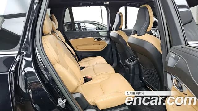 2022 Volvo XC90 2nd Gen T8 Ultimate Bright Hybrid Sold VIN YV1LFH60DN1866223 – undercarriage 2022 Volvo XC90 2nd Gen T8 Ultimate Bright Hybrid Sold VIN YV1LFH60DN1866223 – undercarriage