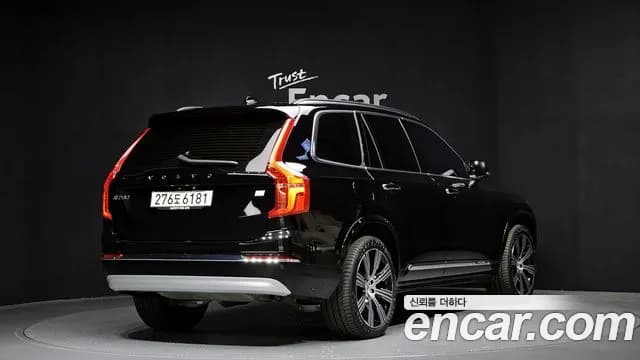 2022 Volvo XC90 2nd Gen T8 Ultimate Bright Hybrid Sold VIN YV1LFH60DN1866223 – odometer reading 2022 Volvo XC90 2nd Gen T8 Ultimate Bright Hybrid Sold VIN YV1LFH60DN1866223 – odometer reading