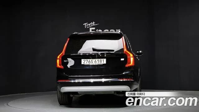2022 Volvo XC90 2nd Gen T8 Ultimate Bright Hybrid Sold VIN YV1LFH60DN1866223 – photo 15 2022 Volvo XC90 2nd Gen T8 Ultimate Bright Hybrid Sold VIN YV1LFH60DN1866223 – photo 15