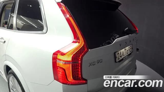 2019 Volvo XC90 2nd Gen T8 Excellence Hybrid Sold VIN YV1LTBR0DK1479681 – photo 15 2019 Volvo XC90 2nd Gen T8 Excellence Hybrid Sold VIN YV1LTBR0DK1479681 – photo 15