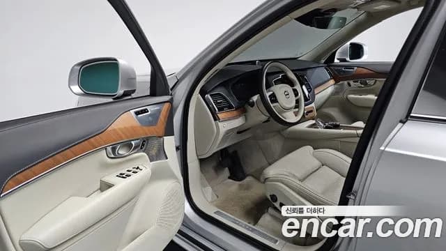 2020 Volvo XC90 2nd Gen T8 Excellence Hybrid Sold VIN YV1LTBR0DL1578781 – side profile 2020 Volvo XC90 2nd Gen T8 Excellence Hybrid Sold VIN YV1LTBR0DL1578781 – side profile