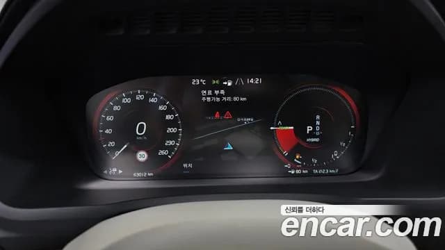 2020 Volvo XC90 2nd Gen T8 Excellence Hybrid Sold VIN YV1LTBR0DL1578781 – dashboard 2020 Volvo XC90 2nd Gen T8 Excellence Hybrid Sold VIN YV1LTBR0DL1578781 – dashboard