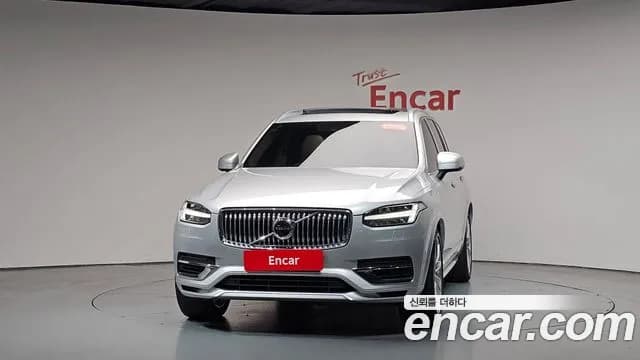 2020 Volvo XC90 2nd Gen T8 Excellence Hybrid Sold VIN YV1LTBR0DL1578781 – trunk area 2020 Volvo XC90 2nd Gen T8 Excellence Hybrid Sold VIN YV1LTBR0DL1578781 – trunk area