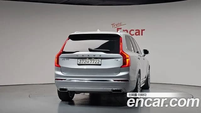 2020 Volvo XC90 2nd Gen T8 Excellence Hybrid Sold VIN YV1LTBR0DL1578781 – photo 25 2020 Volvo XC90 2nd Gen T8 Excellence Hybrid Sold VIN YV1LTBR0DL1578781 – photo 25