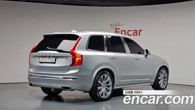 2020 Volvo XC90 2nd Gen T8 Excellence Hybrid Sold VIN YV1LTBR0DL1578781 – photo 35 2020 Volvo XC90 2nd Gen T8 Excellence Hybrid Sold VIN YV1LTBR0DL1578781 – photo 35
