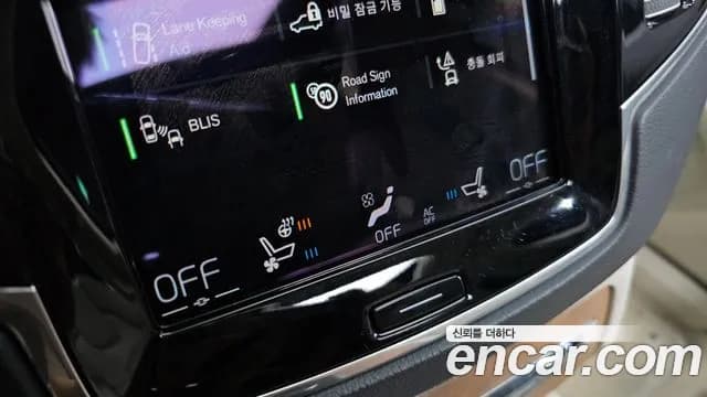 2020 Volvo XC90 2nd Gen T8 Excellence Hybrid Sold VIN YV1LTBR0DL1578781 – photo 36 2020 Volvo XC90 2nd Gen T8 Excellence Hybrid Sold VIN YV1LTBR0DL1578781 – photo 36