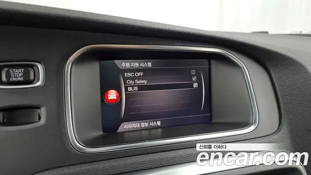 2018 Volvo V40 D3 Sold VIN YV1MV79K0J2465055 – engine bay 2018 Volvo V40 D3 Sold VIN YV1MV79K0J2465055 – engine bay