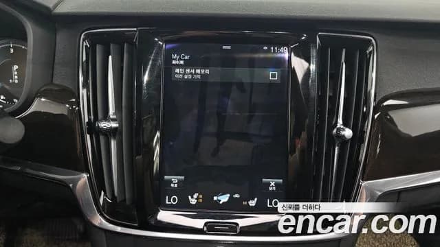 2018 Volvo S90 D4 Momentum Sold VIN YV1PSA8ADJ1035005 – photo 19 2018 Volvo S90 D4 Momentum Sold VIN YV1PSA8ADJ1035005 – photo 19